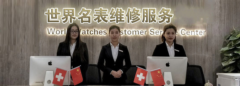 西马售后维修服务