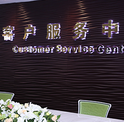 图1-MTDP-用户-西马维修中心